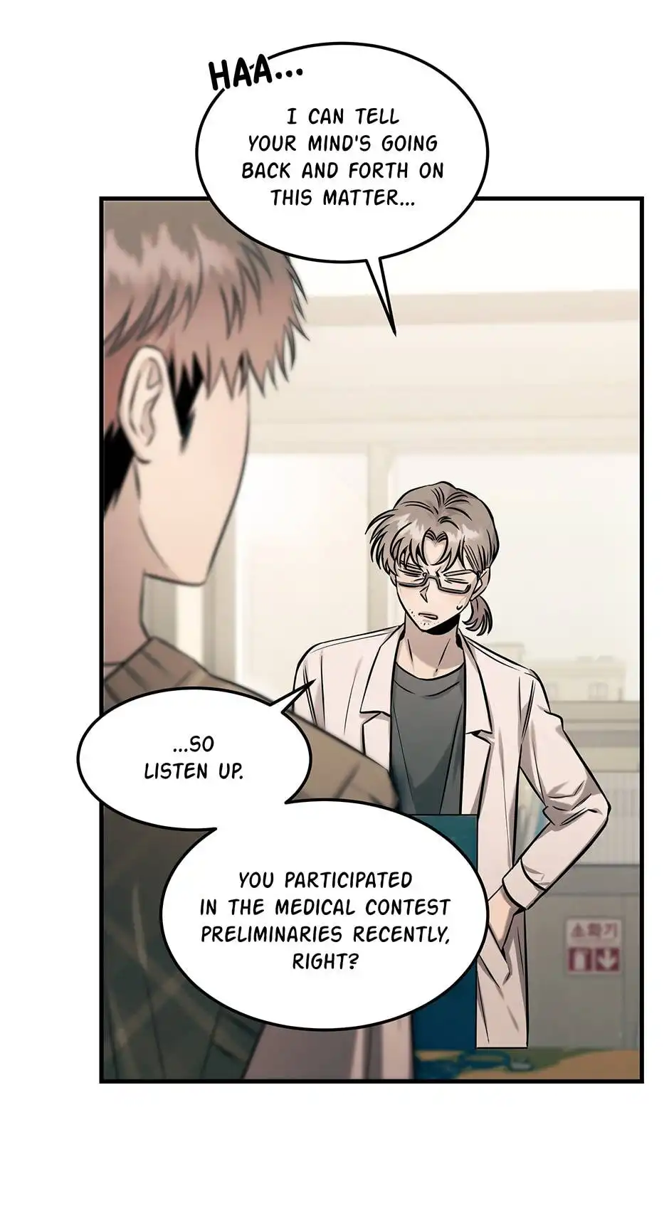 Genius Doctor Lee Moo-jin Chapter 80 39